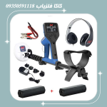 فلزیاب گلد مانستر 1000