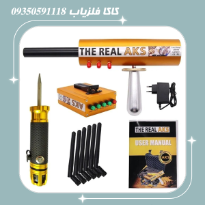 ردیاب آکا اس ریل گلد