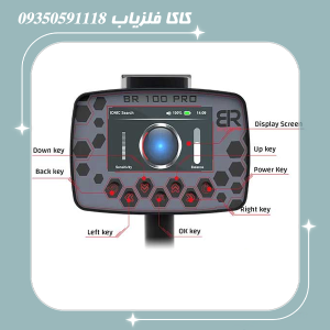 ردیاب هاکان 16