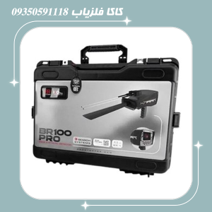 ردیاب هاکان 16