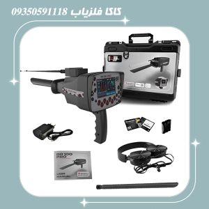 ردیاب بی آر 100 پرو