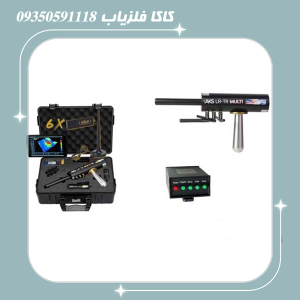 ردیاب آکا اس ریل بلک