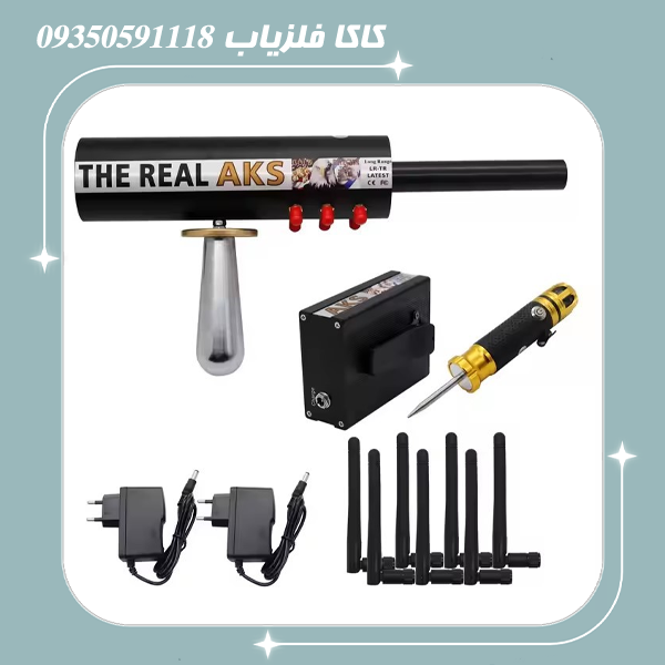 ردیاب aks real black