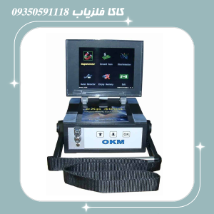 فلزیاب ای ایکس پی 4000