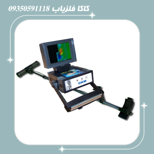 فلزیاب ای ایکس پی 4000
