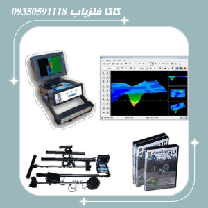 فلزیاب ای ایکس پی 4000