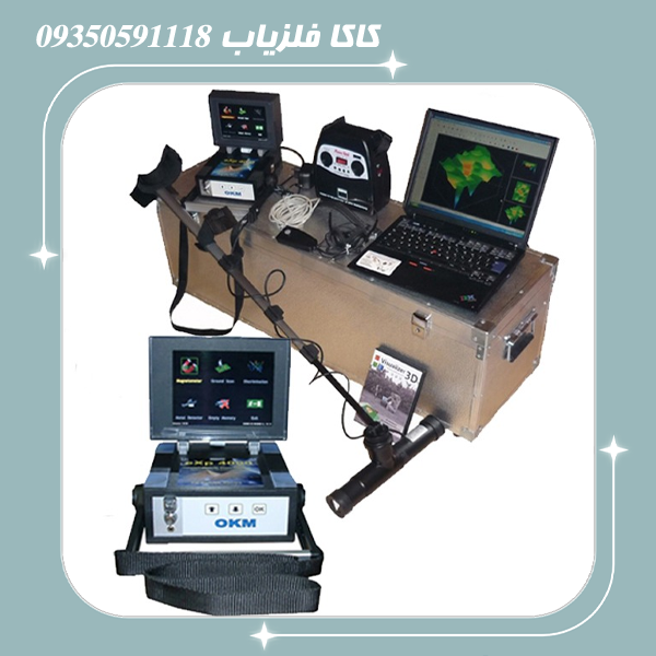 فلزیاب ای ایکس پی 4000