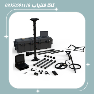 فلزیاب ای ایکس پی 7000