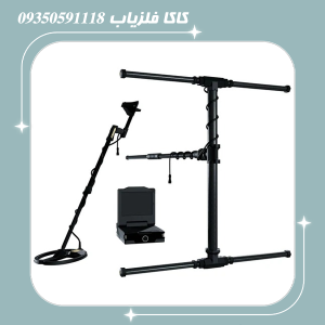 فلزیاب ای ایکس پی 7000