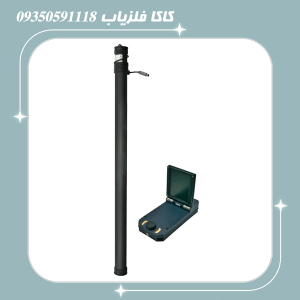 فلزیاب ای ایکس پی4500