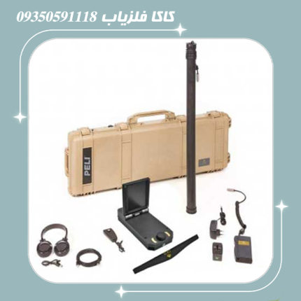 فلزیاب ای ایکس پی4500