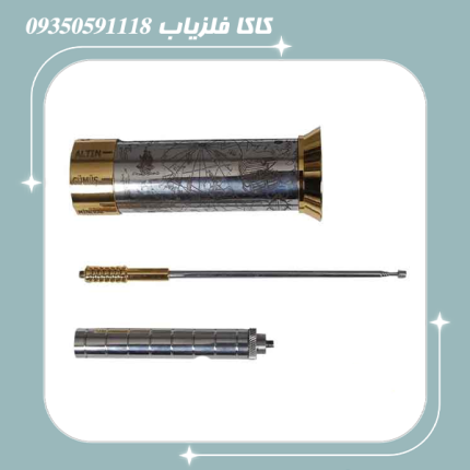 ردیاب هاکان 16