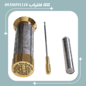 ردیاب هاکان 16