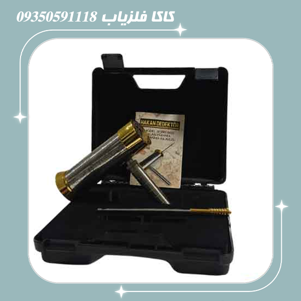 hakan-16 ردیاب هاکان 16