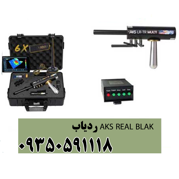 ردیاب آکا اس ریل بلک