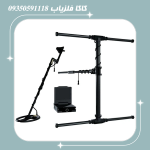 فلزیاب ای ایکس پی 7000