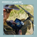 فلزیاب ای ایکس پی 7000
