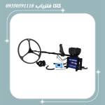 فلزیاب جی ایکس 8000