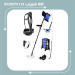 فلزیاب جی ایکس 8000