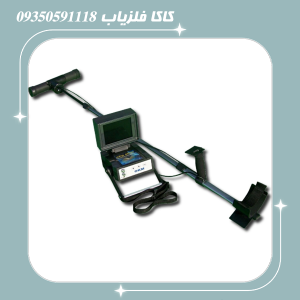 فلزیاب گنجیاب تصویری OKM EXP 4000