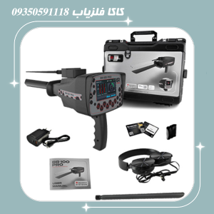 فلزیاب گنجیاب تصویری OKM EXP 4000
