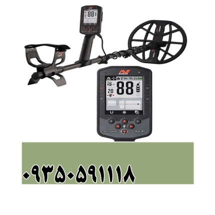 فلزیاب کیو زد 80