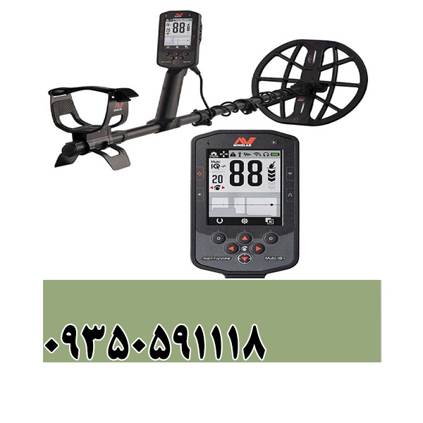 فلزیاب کیو زد 80