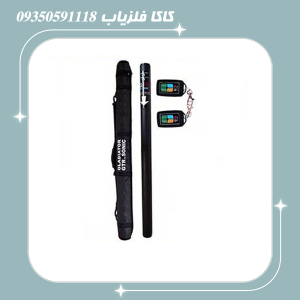 فلزیاب جی تی ار سونیک