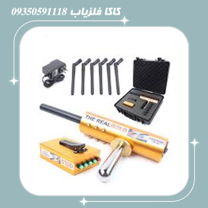 ردیاب aks real gold