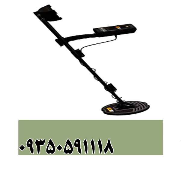 فلزیاب کیو زد 80