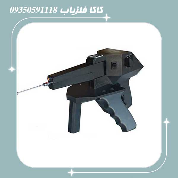 ردیاب گراویتاتور