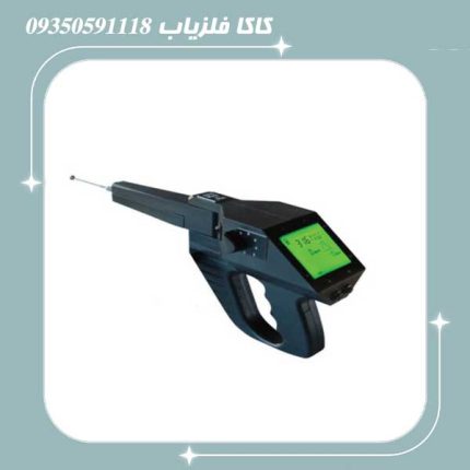 ردیاب گراویتاتور