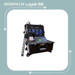 فلزیاب ام اف 9700 کیو