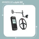 فلزیاب دئوس 2