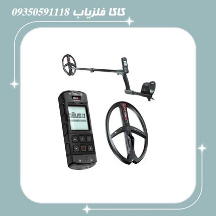 فلزیاب دئوس 2