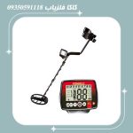فلزیاب فیشر اف 44 - Image 4