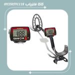 فلزیاب فیشر اف 44
