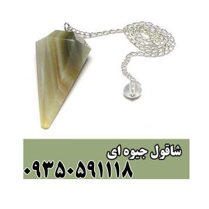 شاقول جیوه ای