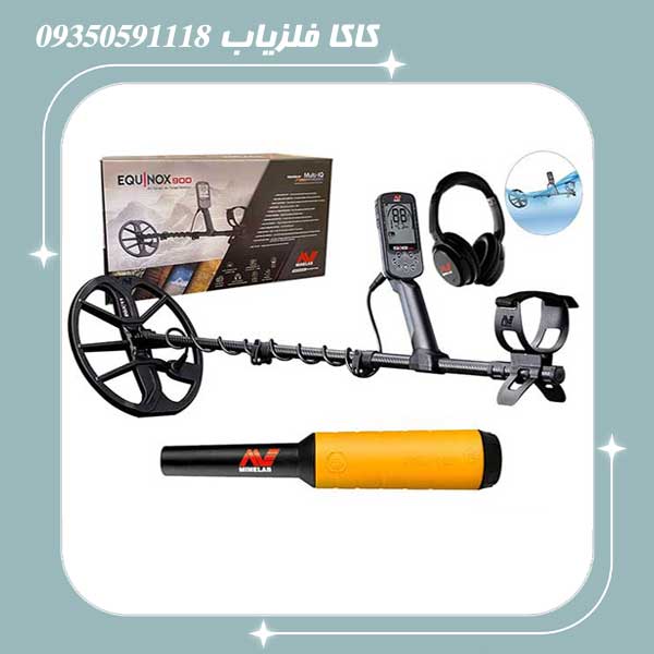 فلزیاب اکوناکس 900 ماینلب استرالیا