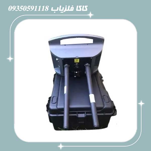 فلزیاب پروتون 2 سنسور