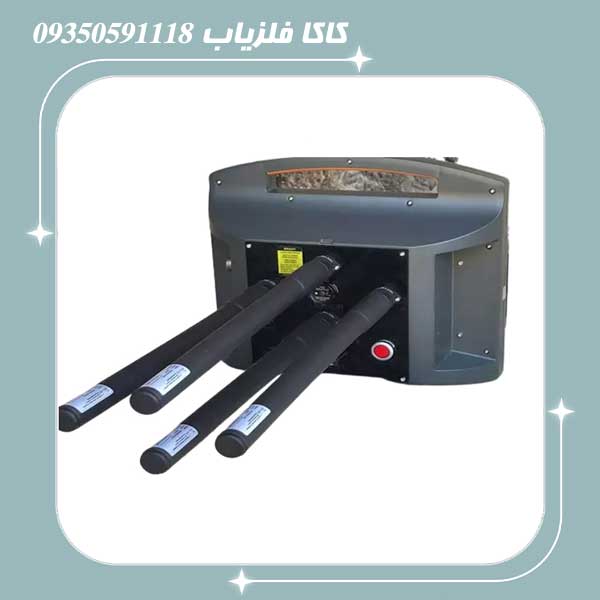 فلزیاب پروتون 4 سنسور