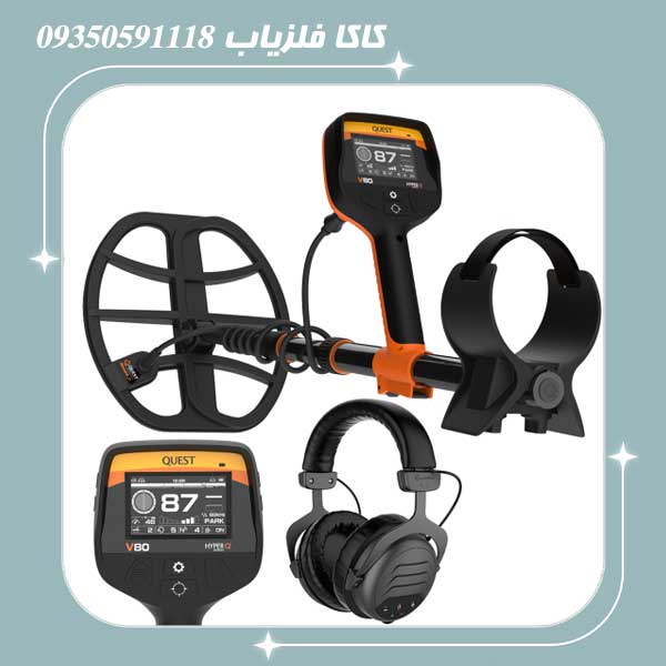 فلزیاب کوئست وی 80
