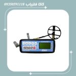 فلزیاب آکا سلنیوم