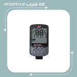 فلزیاب اکوناکس 700