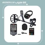 فلزیاب اکوناکس 700