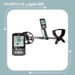 فلزیاب اکوناکس 800