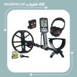 فلزیاب اکوناکس 800