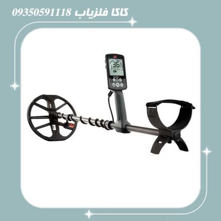 فلزیاب اکوناکس 800