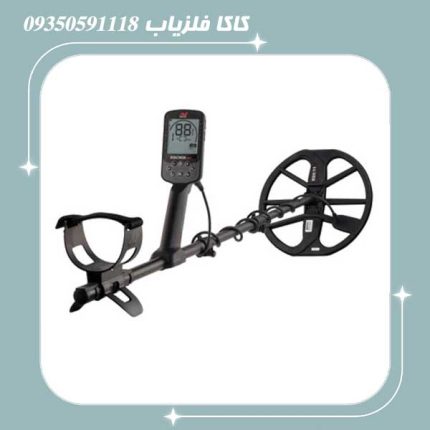 فلزیاب اکوناکس 900