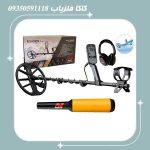 فلزیاب اکوناکس 900